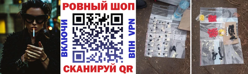 Купить Пошехонье Амфетамин  Кокаин  Меф  OMG рабочий сайт  Alpha-PVP  МАРИХУАНА 