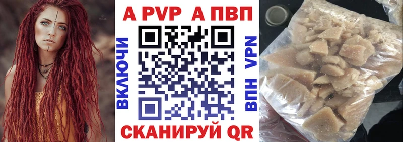A PVP СК  МЕГА вход  Пошехонье 