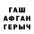 Альфа ПВП крисы CK Sergei Davanov