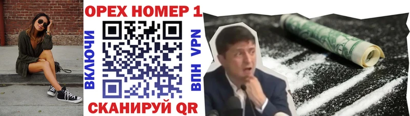 наркошоп  Пошехонье  COCAIN Fish Scale 