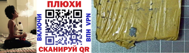 ГАШИШ гашик даркнет сайт Пошехонье