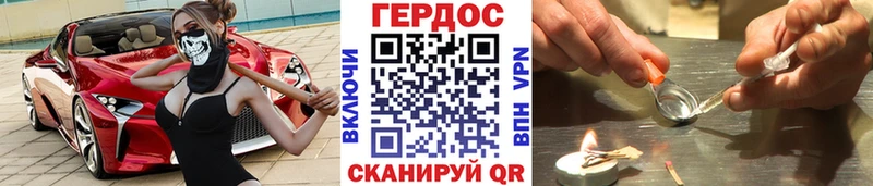 ГЕРОИН гречка  Пошехонье 