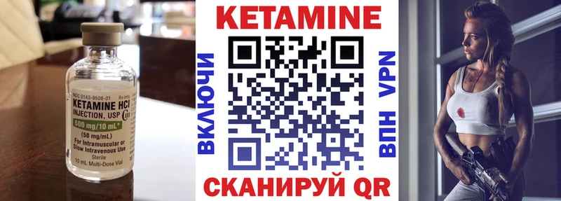 как найти   Пошехонье  Кетамин VHQ 