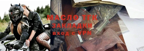 соль ск Арсеньев