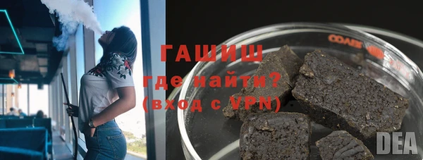соль ск Арсеньев