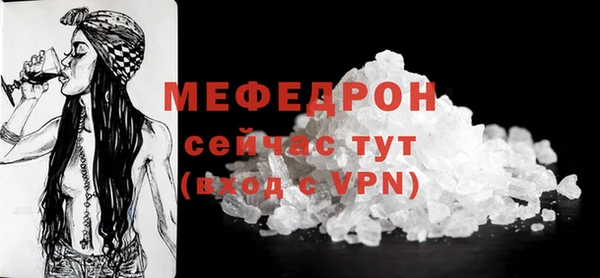 мефедрон VHQ Армянск