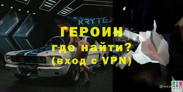 мефедрон VHQ Армянск