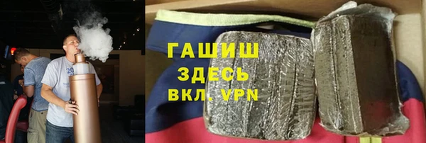 соль ск Арсеньев