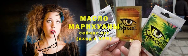 мефедрон VHQ Армянск