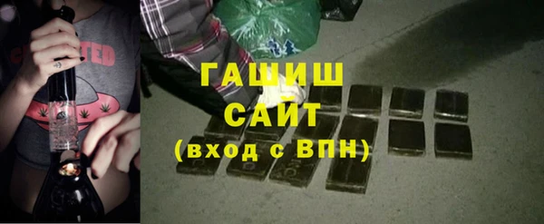 мефедрон VHQ Армянск