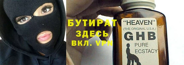 мефедрон VHQ Армянск