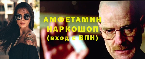 мефедрон VHQ Армянск