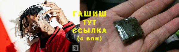 мефедрон VHQ Армянск