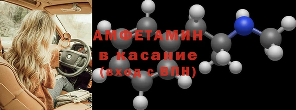 соль ск Арсеньев