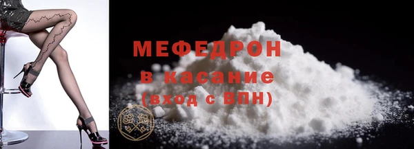 соль ск Арсеньев