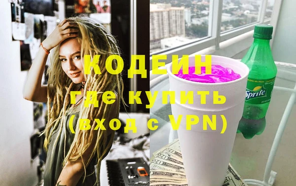 мефедрон VHQ Армянск