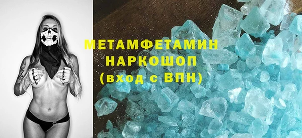 мефедрон VHQ Армянск
