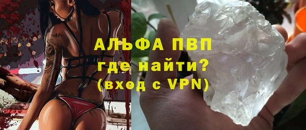 мефедрон VHQ Армянск