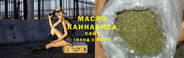 мефедрон VHQ Армянск