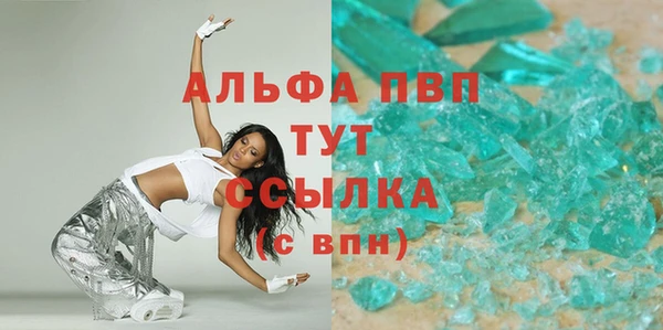 бутик Аркадак