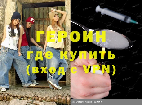соль ск Арсеньев