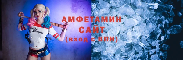 мефедрон VHQ Армянск