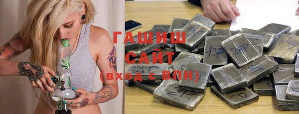 бутик Аркадак