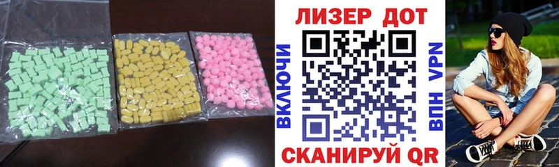 LSD-25 экстази ecstasy  Пошехонье 