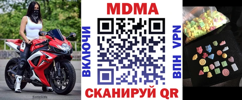 MDMA молли  кракен ссылки  Пошехонье 