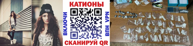 MEGA ссылки Пошехонье Меф mephedrone