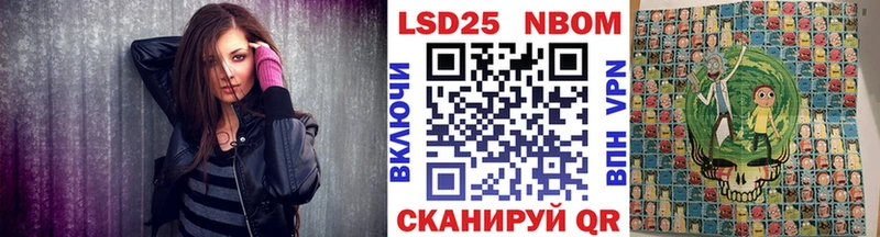 Марки N-bome 1,8мг  Пошехонье 