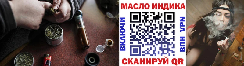 ТГК THC oil  как найти закладки  мега ONION  Пошехонье 