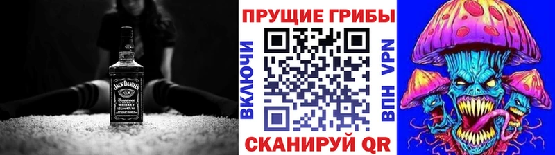 Галлюциногенные грибы Cubensis  Пошехонье 